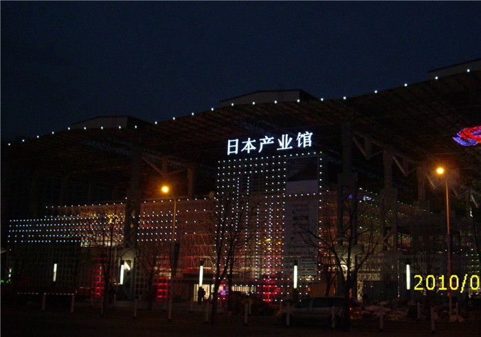 kasus perusahaan terbaru tentang Japanese Pavilion-World Expo